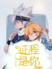 桃花源原名小黄人